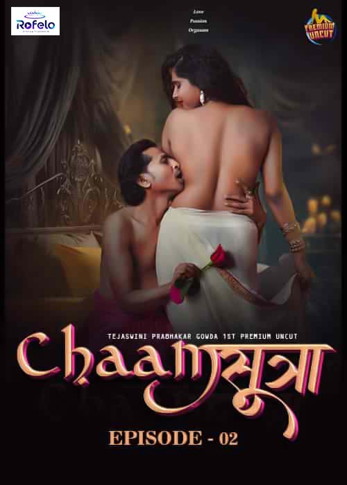 Chaam Sutra | Season 01 | Epiosde 02